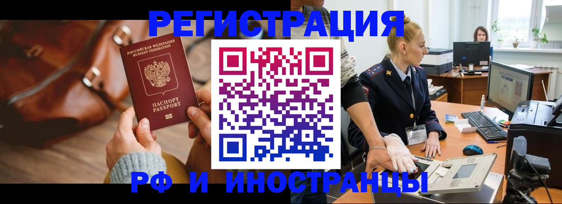 регистрация для дет. сада в Тулуне